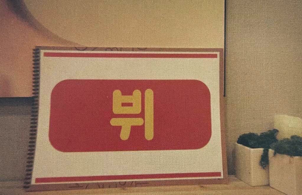 taegukng's tweet photo. как тэхен сделал фото свадебных костюмов а чонгук свадебных платьев. еще они одинаково сфотографировали свои имена https://t.co/kdecsUVeGb