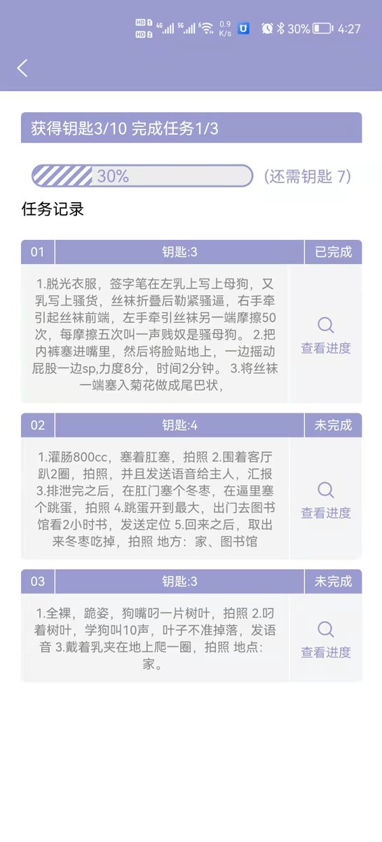 YCYYICIYUAN's tweet photo. 活动：关注+转发，有机会免费获得的“智能锁+钥匙盒”，截至时间26号，限3个名额 https://t.co/pj8kBGKl5Z