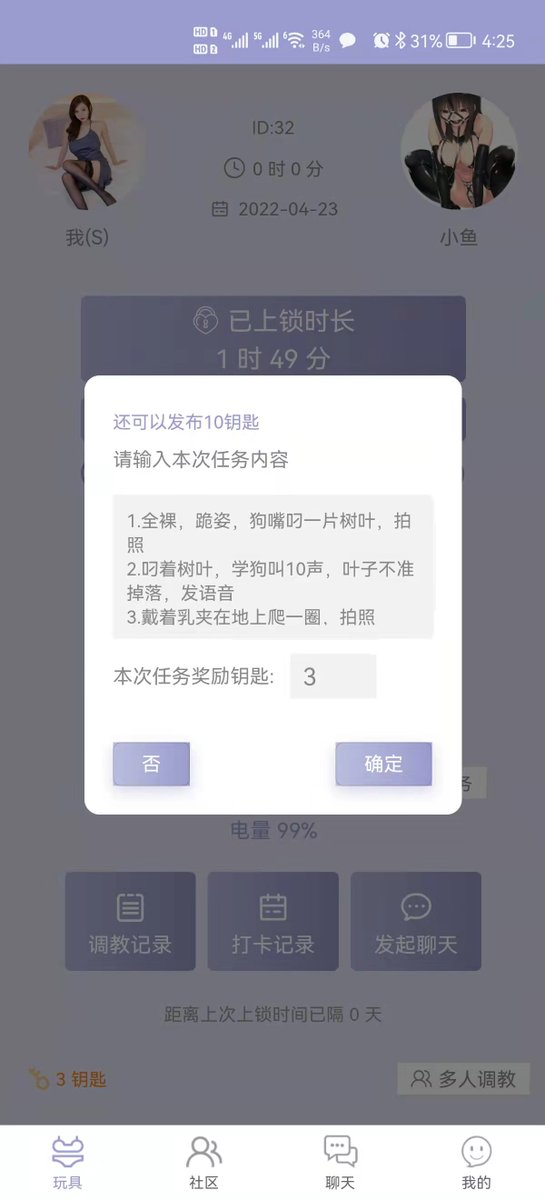 YCYYICIYUAN's tweet photo. 活动：关注+转发，有机会免费获得的“智能锁+钥匙盒”，截至时间26号，限3个名额 https://t.co/pj8kBGKl5Z