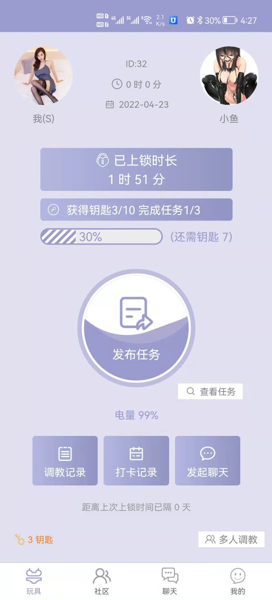 YCYYICIYUAN's tweet photo. 活动：关注+转发，有机会免费获得的“智能锁+钥匙盒”，截至时间26号，限3个名额 https://t.co/pj8kBGKl5Z