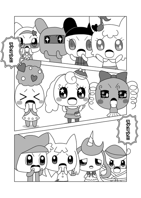 ♥むっち♥ ♡♬.*゜ページ となせが on X: 