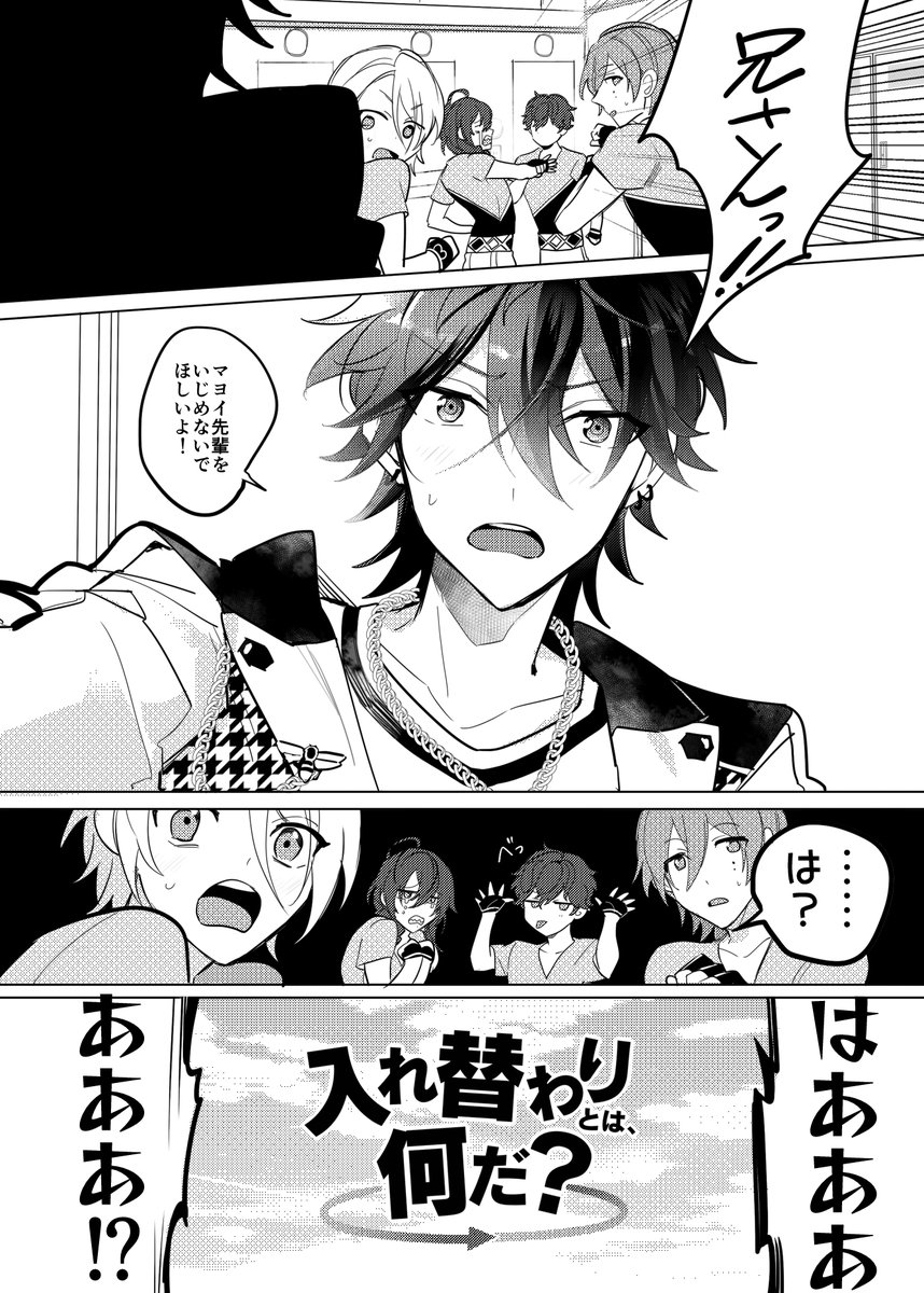 (2/4) 