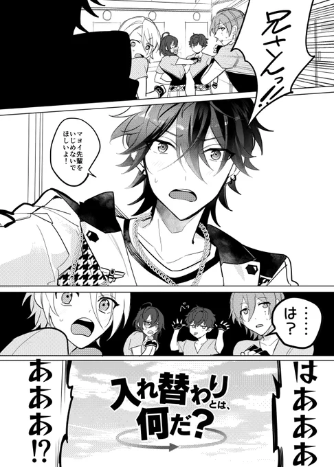 (2/4) 