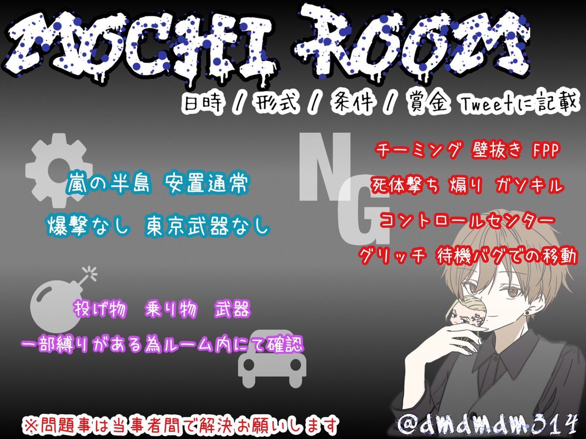 dmdmdm314's tweet photo. 23日　21:00〜
迅速シングル　3連戦
21:00 21:20 21:40 スタート
各🥇1000 ぺい
条件
文句言わない人　パスツイなし
リプに荒野名　代表者🆔記載
#シングル　#迅速シングル https://t.co/pcgzz2f2k8