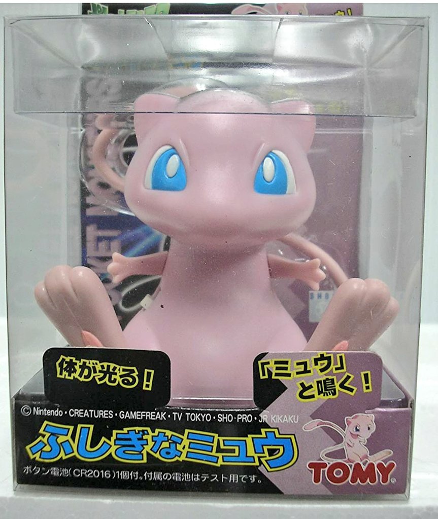 kinoko_enfys's tweet photo. #ポケモン週末レポート
初回のお題ミュウ！ 私からはグッズの話をしましょうか。

TOMY「ふしぎなミュウ」。
てのひらピカチュウシリーズで、唯一ボディが蓄光。画像2枚目の「3つ目の鳴き声」を出すのが非常に難しかったな。高い声のﾐｭｳ!ってやつ。

勝手に捨てられてなければ実家にあるはず…… https://t.co/vcVqhNjkDb