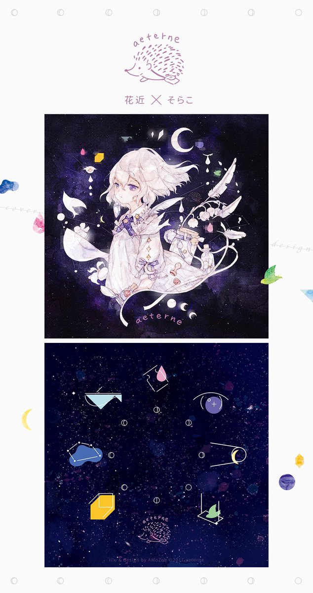 aeterne (エテルネ) (@aeterne_i) / Posts / X