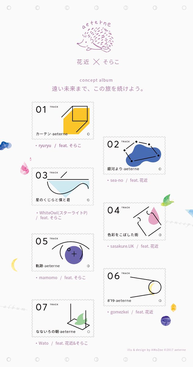 aeterne (エテルネ) (@aeterne_i) / Posts / X