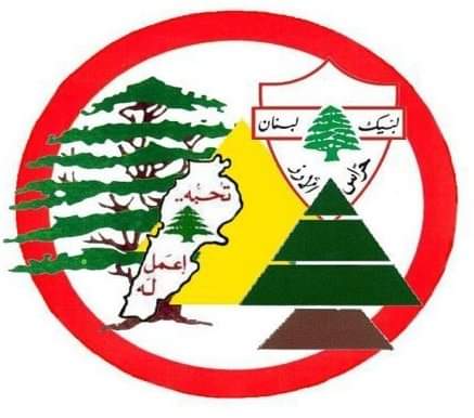 TheRealLebanese's tweet photo. ܠܒܢܢ ܠܢ https://t.co/0762S3chjV
