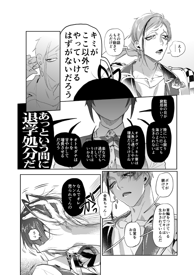『If:fromHEARTSLABYUL』(3/11) 