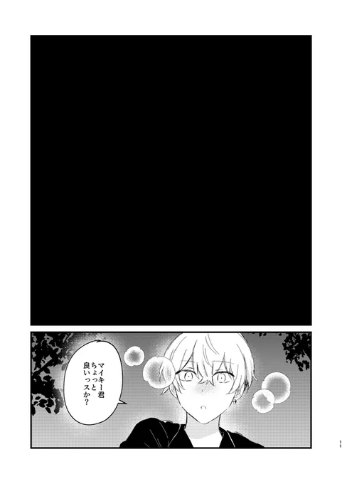 (2/2)
まだ原稿終わってないので頑張ります
よろしくお願いします〜 