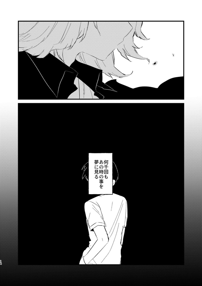 (2/2)
まだ原稿終わってないので頑張ります
よろしくお願いします〜 