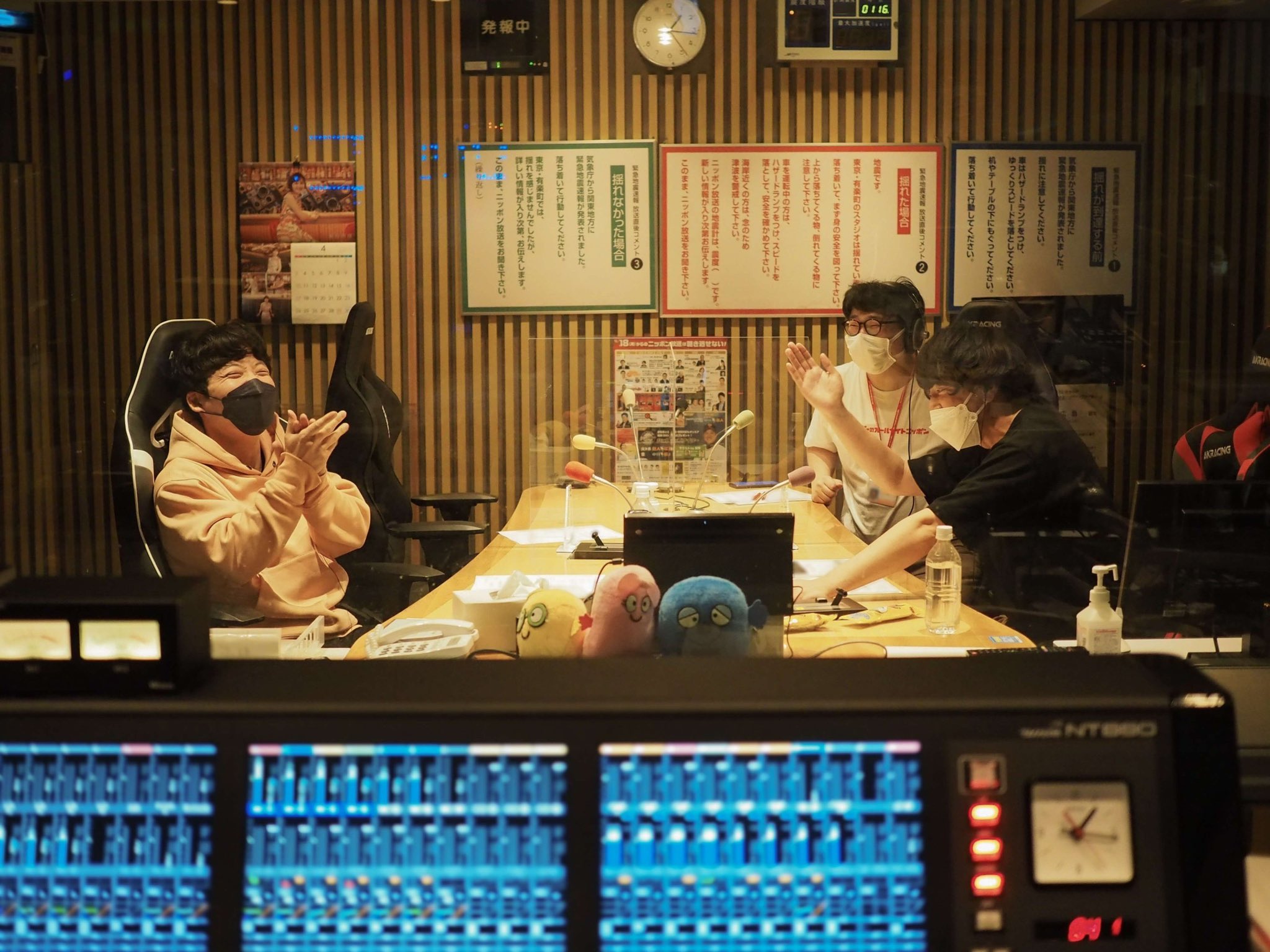 星野源 Gen Hoshino 星野源ann のhpに第284回の放送後記がupされました 箱番組総選挙22 遂に開催 各々 予想を遥かに超える仕上がりでした スタジオの様子は放送後記にて 次回は収録放送です 4 24 日 17時から収録しますので 皆さんぜひ放送