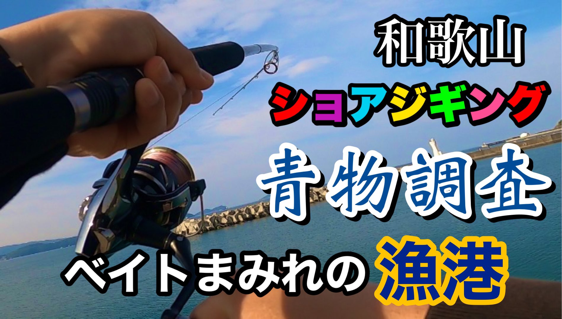 にゃほにゃほ Nyaho Fishing Twitter