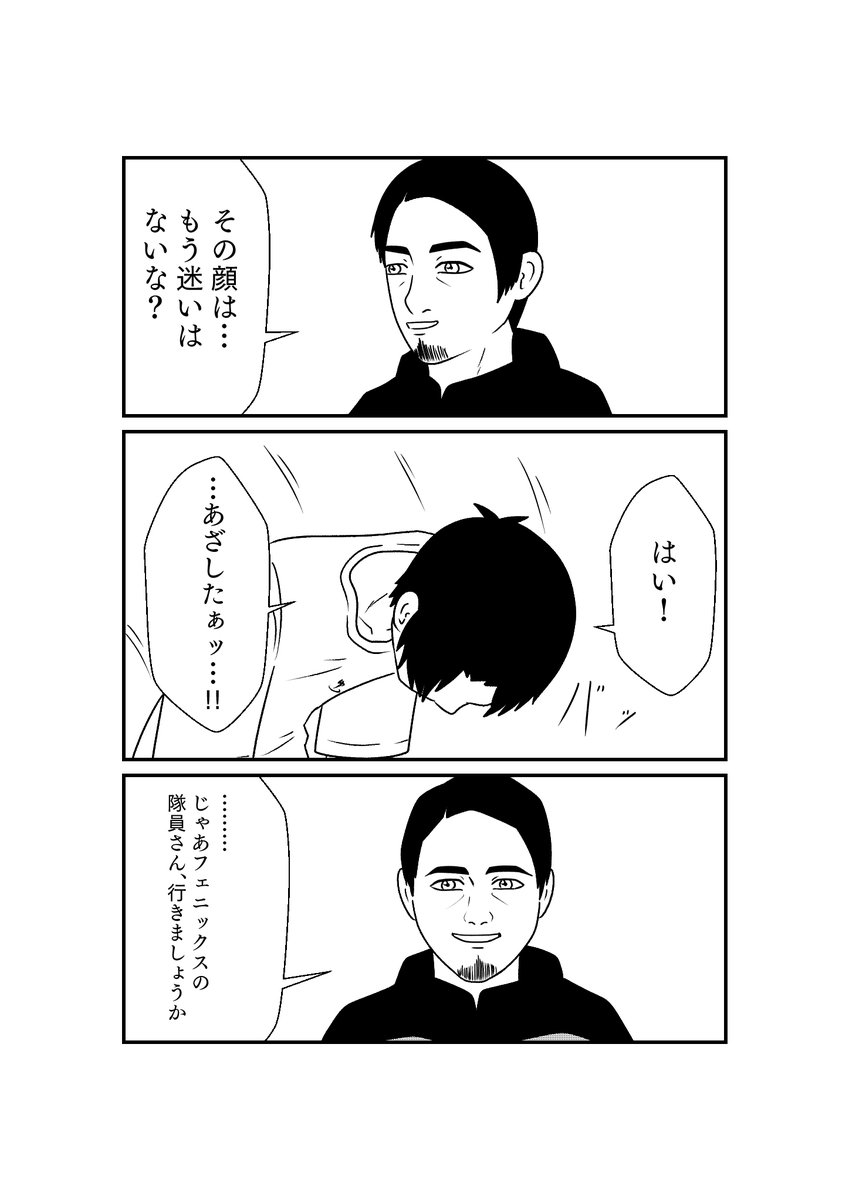 その4 