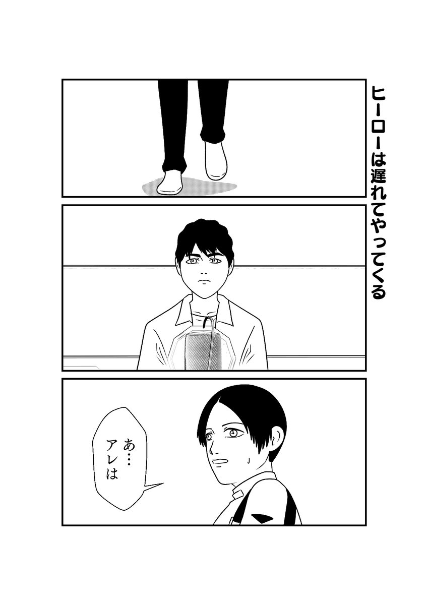 その5 