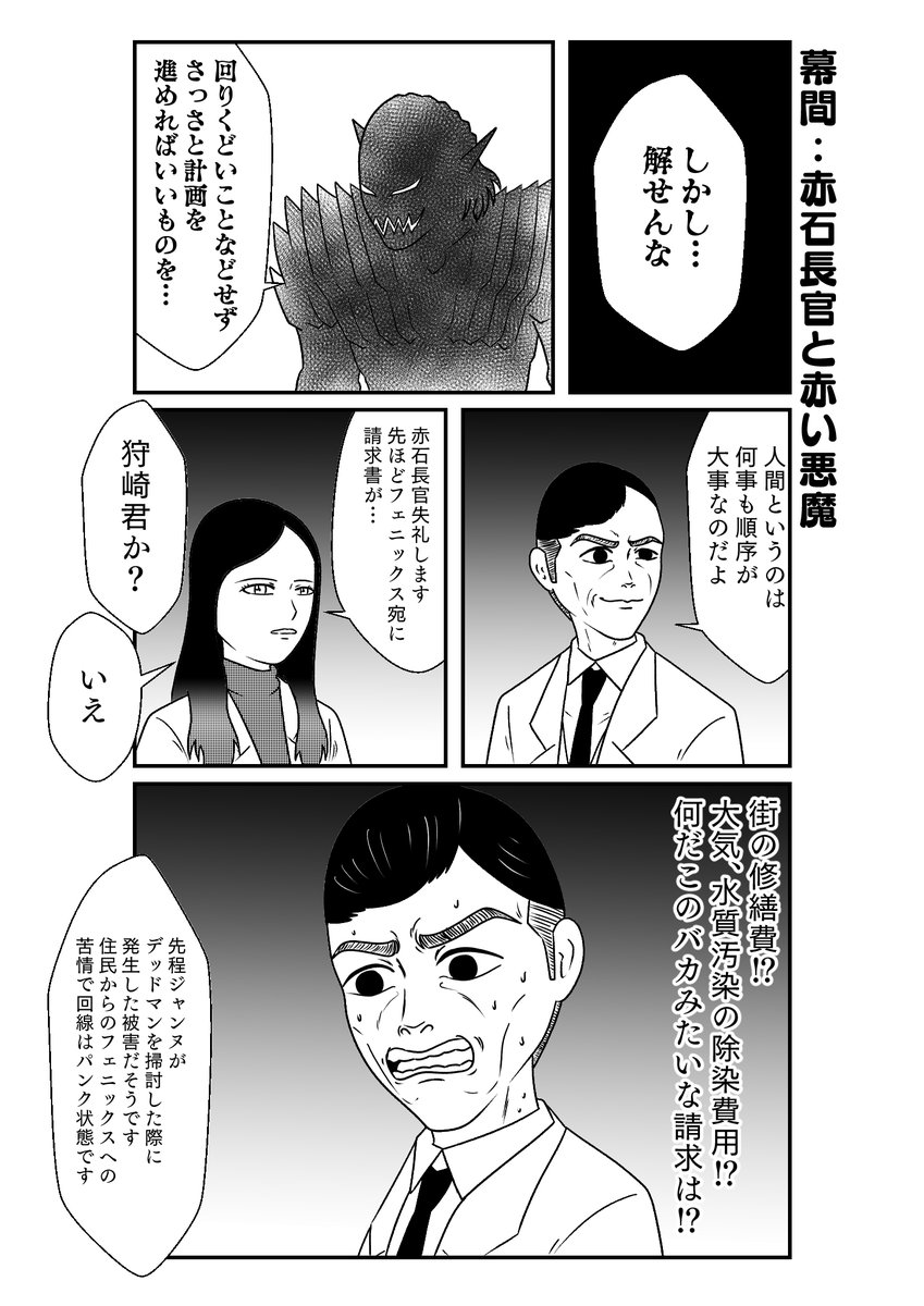 その6 