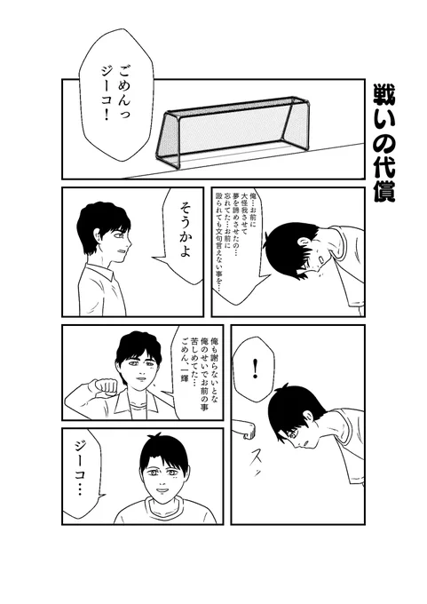 その7 