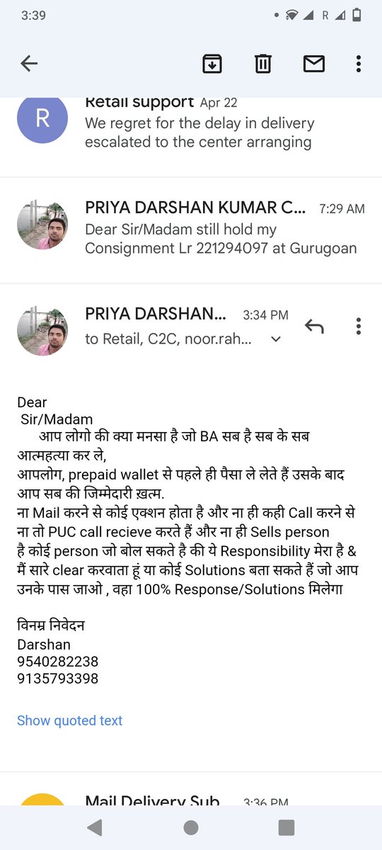 Priyadarshanchy's tweet photo. @help_delhivery
Sir/Madam 
आप लोगो की क्या मनसा है की सब के सब BA आत्महत्या कर ले ?
आपलोग, prepaid wallet से पहले ही पैसा ले लेते हैं उ��के बाद आप सब की जिम्मेदारी ख़त्म।
ना Mail करने से कोई एक्शन होता है और ना ही कही Call करने से ।
PUC/ Sells Executive Not received any  Call https://t.co/BlvmpUluT5