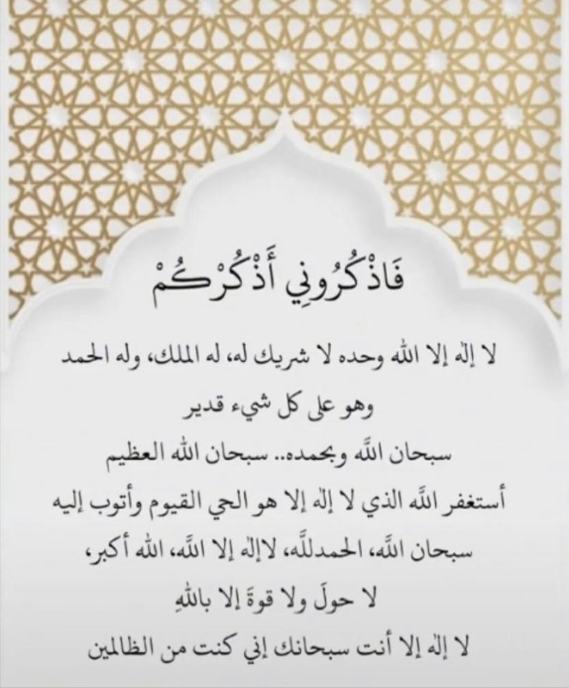 #ليله_القدر