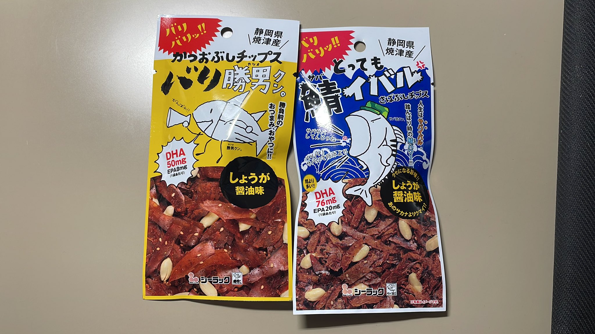 バーディーくん on Twitter 