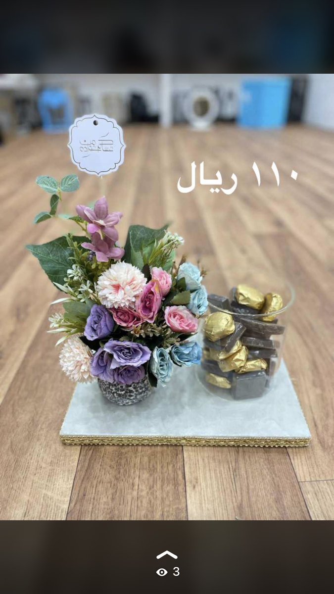 gulnar_arar's tweet photo. نوفر لكم #توزيعات_العيد بشكل مميز ومختلف وباسعار في متناول الجميع والتوصيل مجاني.  
.
#عرعر #العيد #هدايا #هدية_العيد https://t.co/nsJq0y5B8I