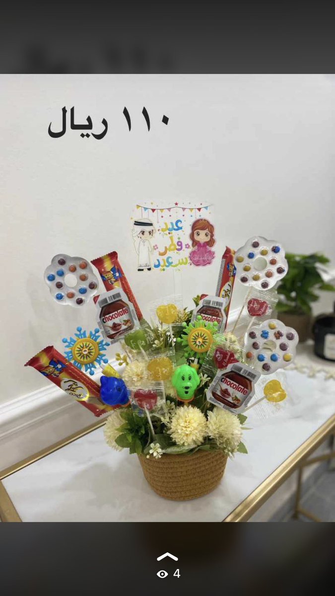 gulnar_arar's tweet photo. نوفر لكم #توزيعات_العيد بشكل مميز ومختلف وباسعار في متناول الجميع والتوصيل مجاني.  
.
#عرعر #العيد #هدايا #هدية_العيد https://t.co/nsJq0y5B8I