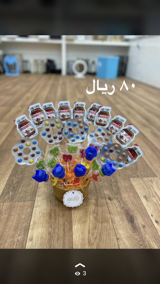 gulnar_arar's tweet photo. نوفر لكم #توزيعات_العيد بشكل مميز ومختلف وباسعار في متناول الجميع والتوصيل مجاني.  
.
#عرعر #العيد #هدايا #هدية_العيد https://t.co/nsJq0y5B8I