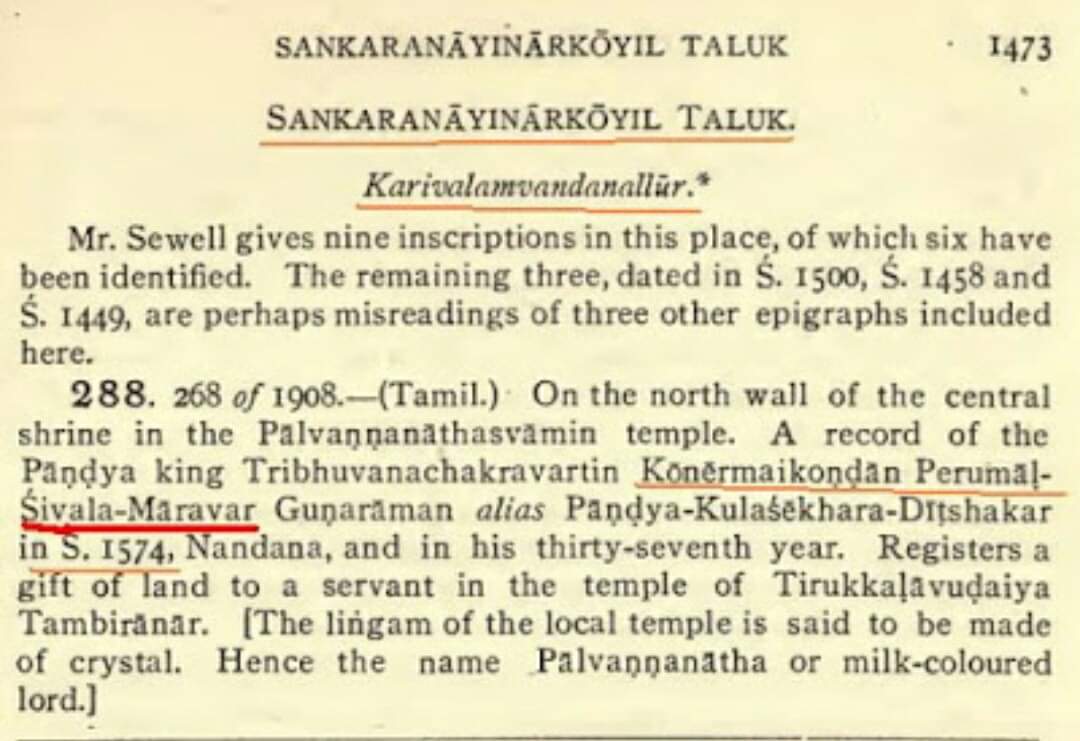 porkudi's tweet photo. பாண்டிய மன்னர்கள் மறவர் என்று சொல்லும் அற்புதமான கல்வெட்டு 🔥🔥🔥 https://t.co/x4LlFycUcb