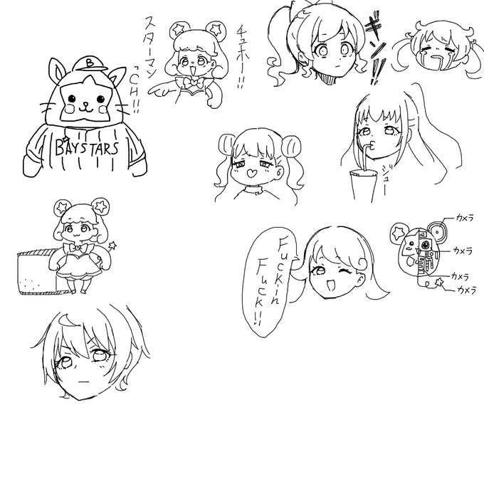 チャン痰壺  #MagicalDraw 