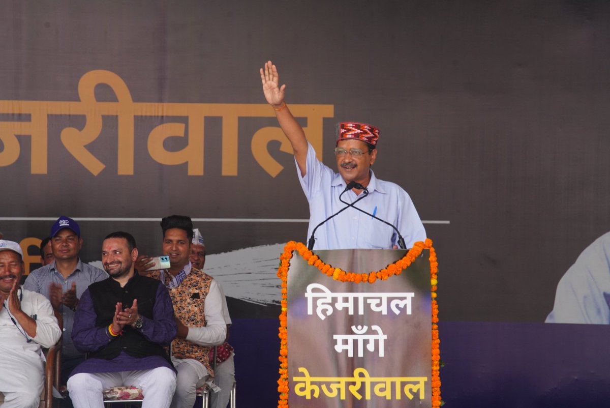 ArvindKejriwal's tweet photo. काँगड़ा के चम्बी मैदान में आज इकट्ठा हुए लोगों का संदेश साफ़ है। 

“हिमाचल भी अब AAP के साथ है” https://t.co/pzt3cVL6JY