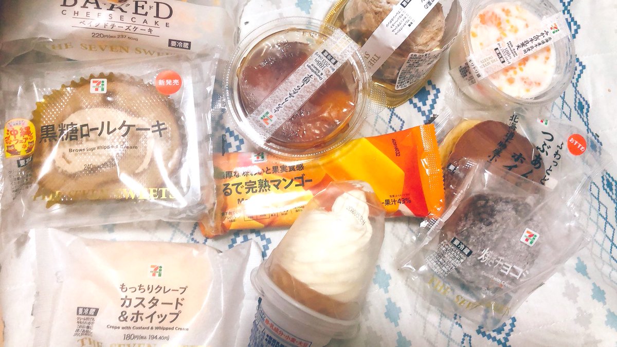 よね 来てくだ埼玉 ジョブチューン が セブンイレブン さんだったので 今日頑張ったご褒美に１０個買いました 宇治抹茶パフェは売り切れだったので また次回 テレビの前で審査員ごっこ楽しいー 合格 って叫んでる T Co