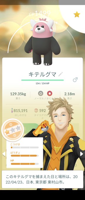 色違いシャドウスリープのtwitterイラスト検索結果