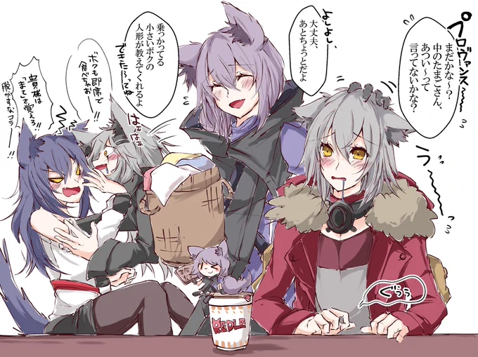 レッドちゃんとカップラーメン🍜 #アークナイツ #明日方舟 