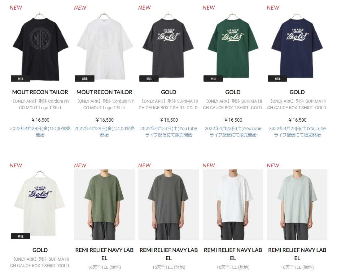 arknets_info's tweet photo. 本日の入荷はこちら✔️►https://t.co/TahG7HCjfv
#THENORTHFACE
#GOLD
#MOUTRECONTAILOR
#REMIRELIEFNAVYLABEL
#COMOLI
#PalomaWool
#MaisonMargiela
#outil
#REPRODUCTIONOFFOUND
#STRIPESFORCREATIVE https://t.co/4QsB4HXnKF
