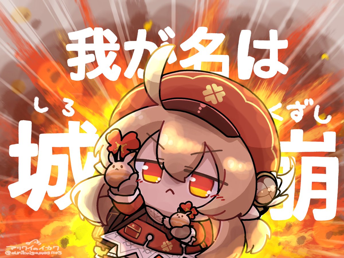 klee (genshin impact) 1girl explosion solo hat ahoge red headwear backpack  illustration images