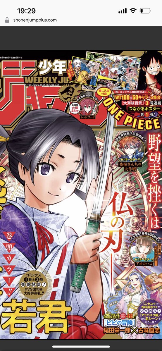 One Piece 16話 最新情報まとめ みんなの評価 レビューが見れる ナウティスモーション