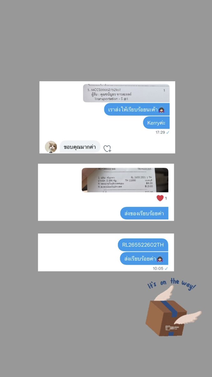 second D ติดลิมิตอยู่ค่ะ🥹 tweet media