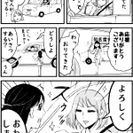 滲み出る強者感･･･!強者感溢れる姉のエピソード!