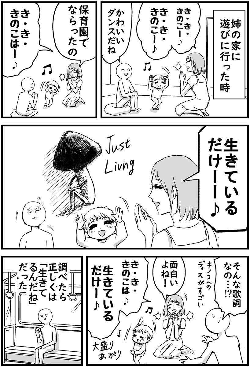 私の姉は優しいけどたまに強者感がすごい
#プリンセスお母さん 