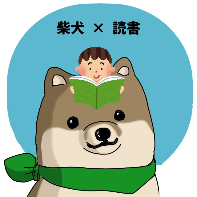 いらすとやのtwitterイラスト検索結果
