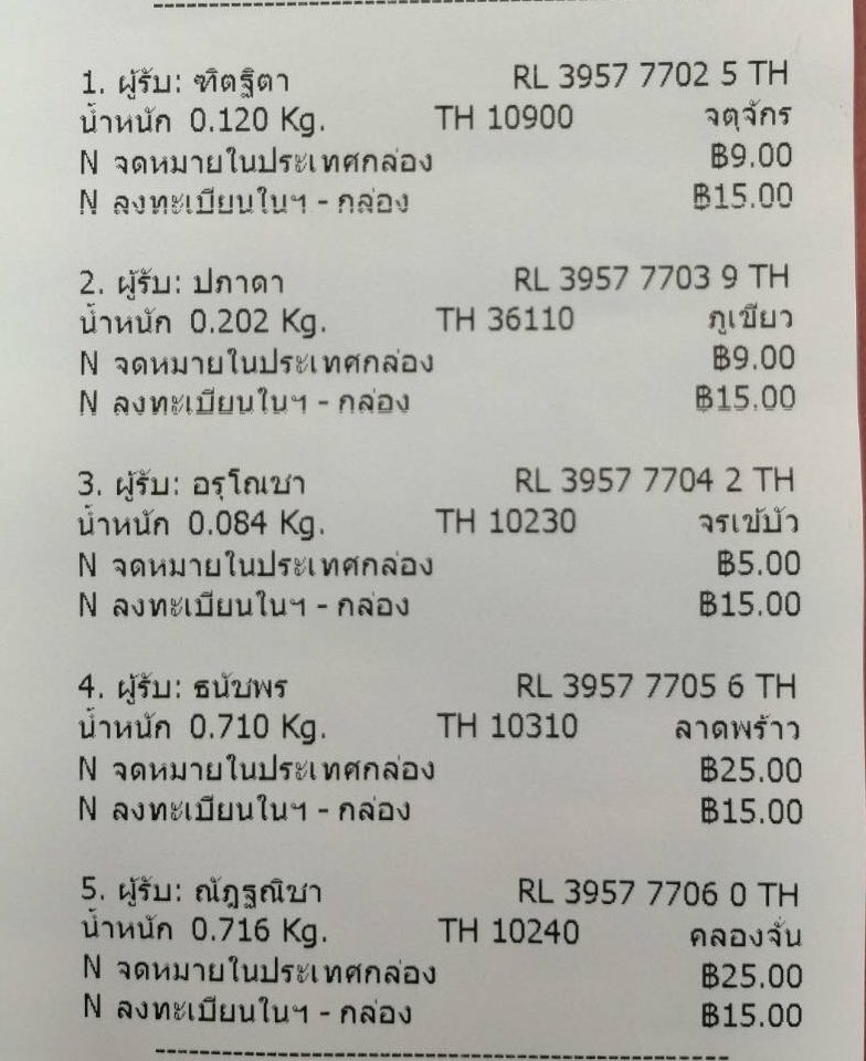 eieiishop // ตอบช้าเกิน 24ชม.รบกวนทักซ้ำได้เลยนะคะ tweet media