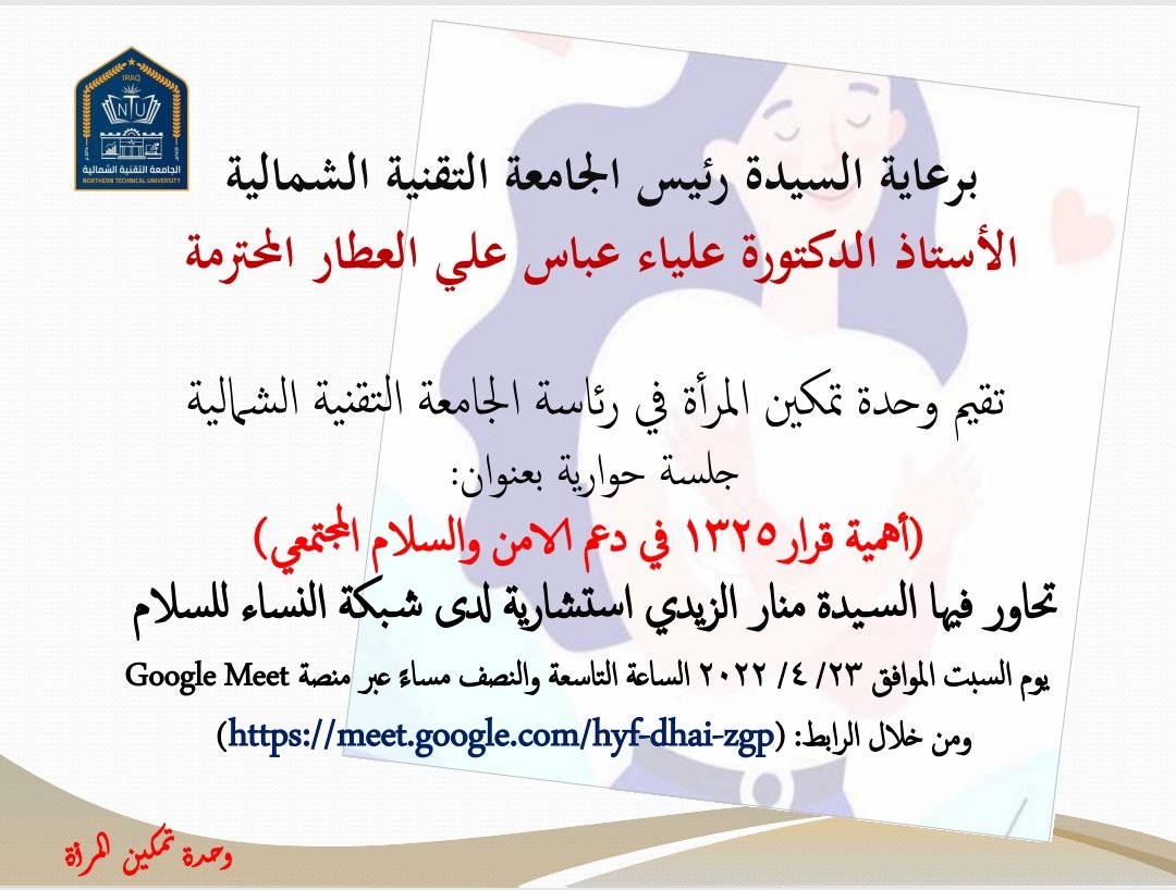 N_T_U's tweet photo. https://t.co/QL9RVYWcLQ