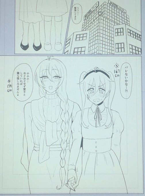 カメラロール漁ってて見つけた寄稿のトモヮ除霊ックスの1p目、僭越ながら萌えてしまいましたね。 