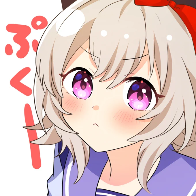 「むぅ〜!」
#ウマ娘 #カレンチャン 