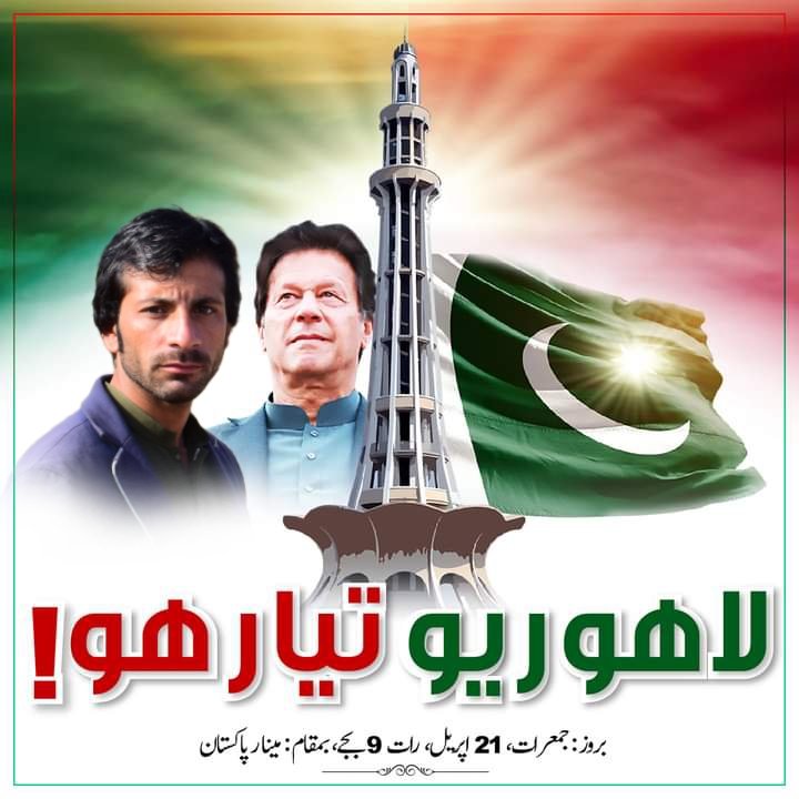 Shafi Jan tweet media