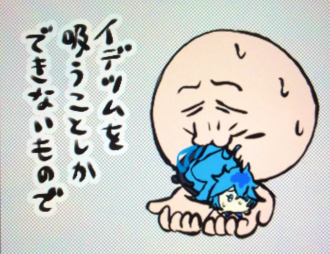 ⚠️ち○たんパロ 