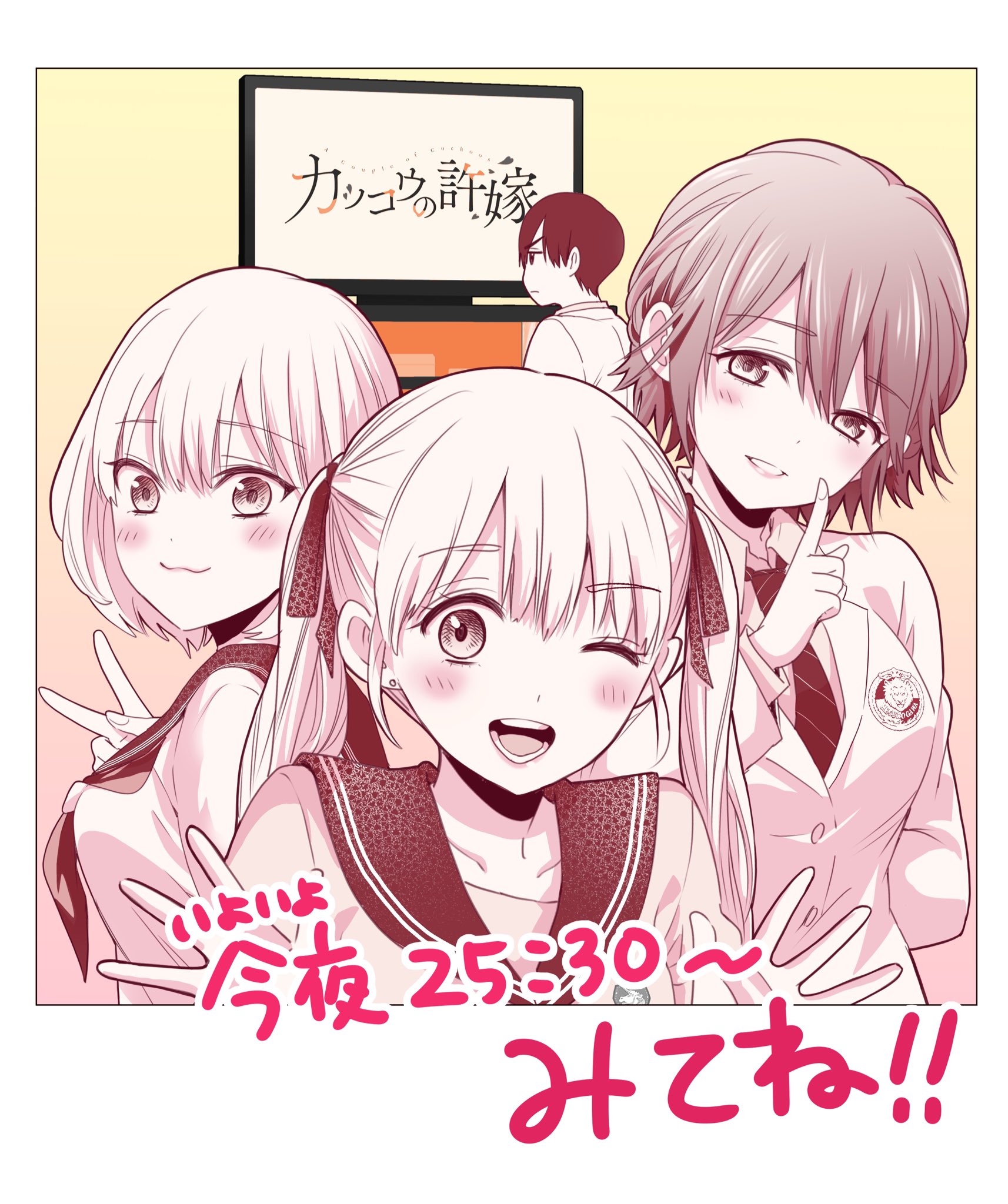 カッコウの許嫁 3巻 イラスト入りサイン本 吉河美希 www.acascbe.edu.in