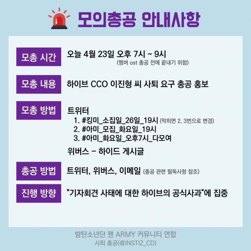 lee_0310's tweet photo. #킹미_소집일_26일_19시 

아티스트는 회사의 방패가 아니라고🔥🔥 https://t.co/otnDAS2F3w