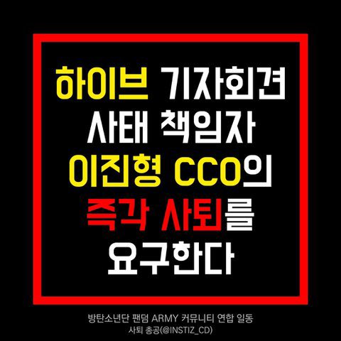 lee_0310's tweet photo. #킹미_소집일_26일_19시 

아티스트는 회사의 방패가 아니라고🔥🔥 https://t.co/otnDAS2F3w