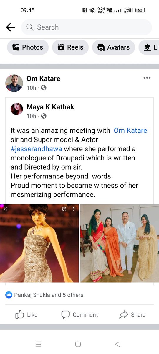 katare_om's tweet photo. पहली बार किसी आश्रम में अपना लिखा नाटक करने का सौभाग्य प्राप्त हुआ। ऋषि चेतन्या आश्रम पानीपत में। गुरु मां के सामने।500 के बीच प्रतिभा राय के सुप्रसिद्ध उपन्यास द्रौपदी से प्रेरित  monologue विश्व विख्यात Dancer actor Jesse Randhawa ने perform किया। https://t.co/wZPxI2yH5C